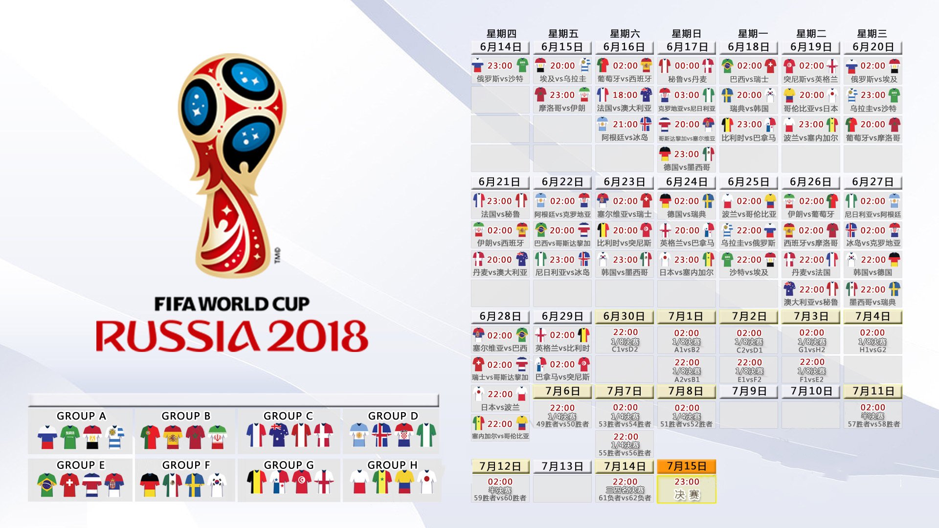 九游体育APP-杰森·塔图姆空降德国战车！虚构剧本上演超级爆冷，惊险绝杀震撼篮坛